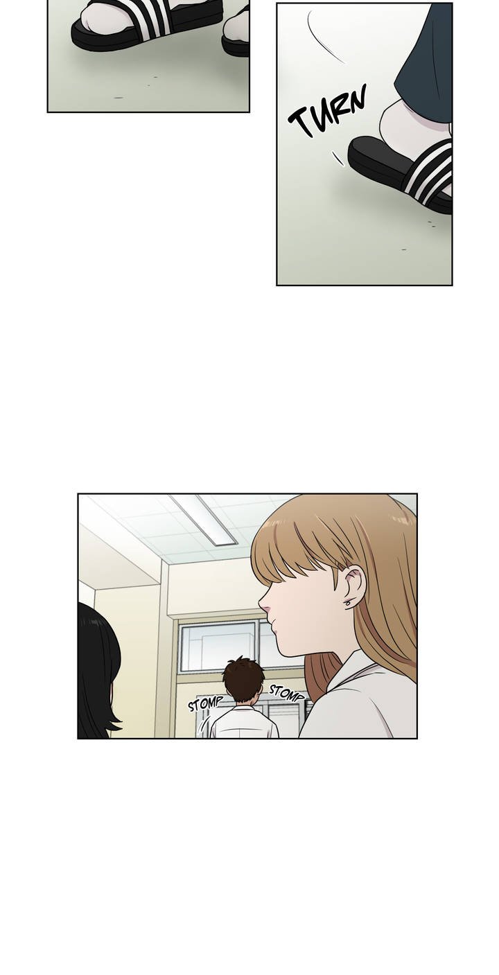 an Uncomfortable Truth Chapter 6 26